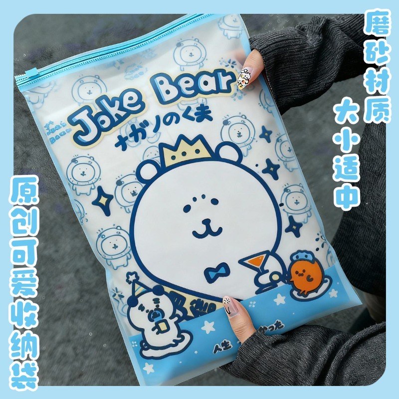 Travel Accessories For Japan Trip - アニメちいかわジョークベア収納袋厚く耐久性のある漏れ防止ポータブル衣類オーガナイザー旅行出張用かわいい