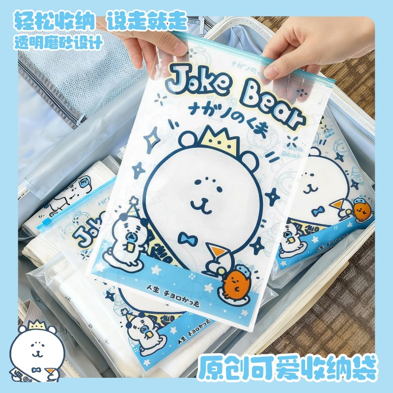 アニメちいかわジョークベア収納袋厚く耐久性のある漏れ防止ポー - Travel Accessories For Japan Trip のレビューと価格